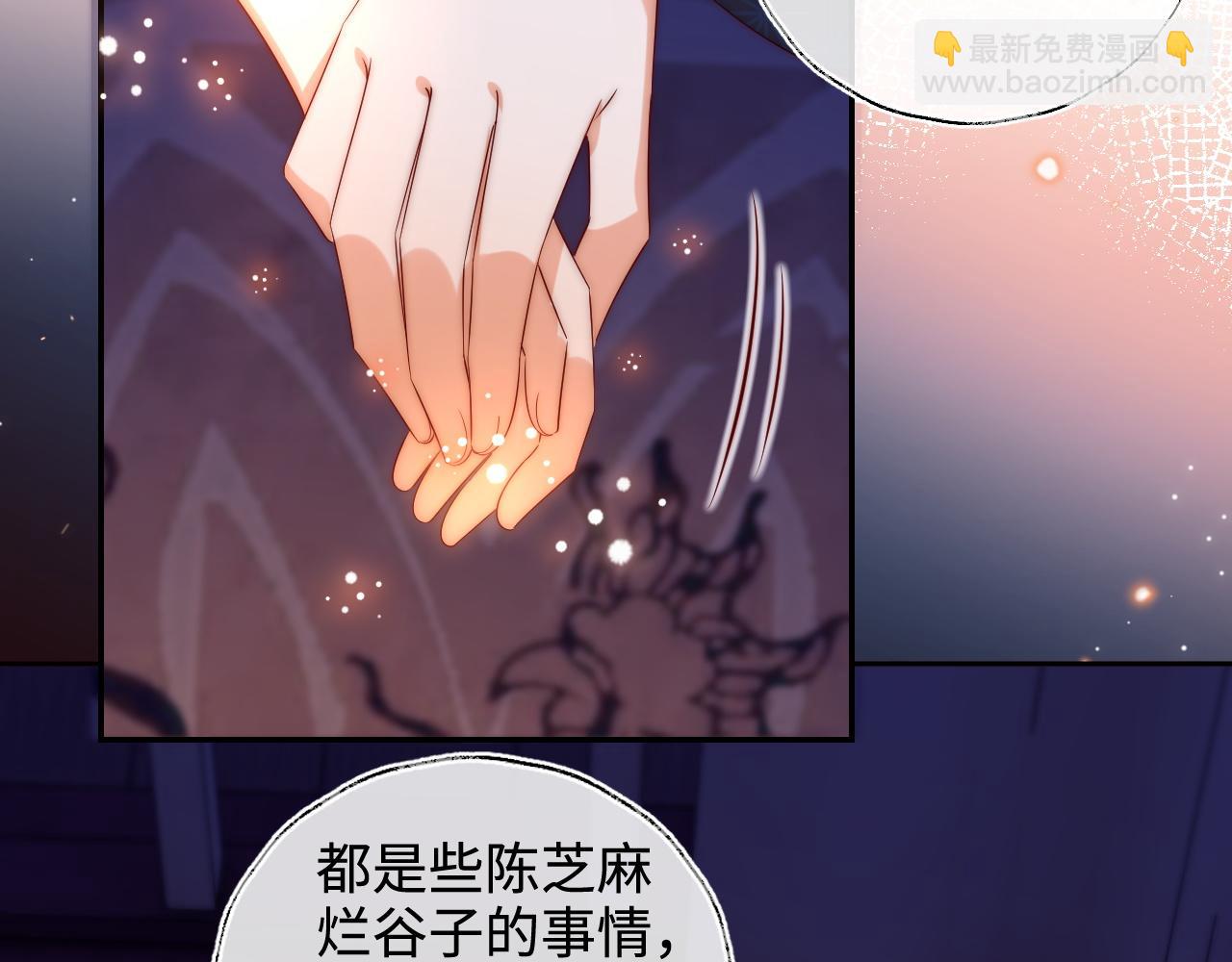第64话 朝朝就是我全部的意义(1/2)-第271话
