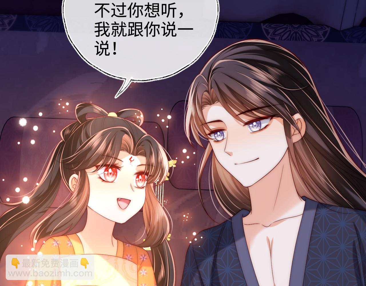 第64话 朝朝就是我全部的意义(1/2)-第271话