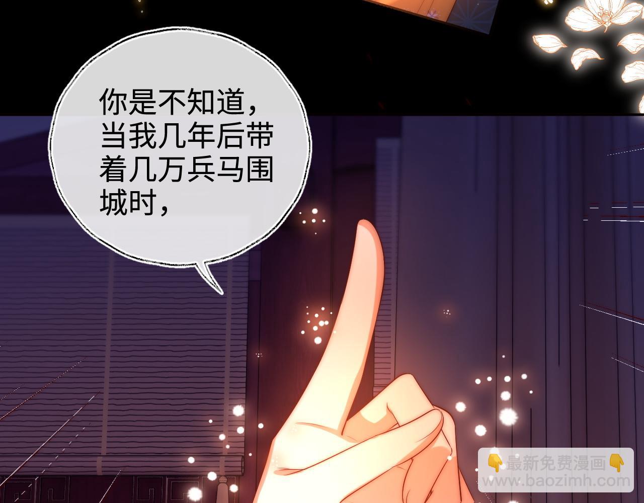 第64话 朝朝就是我全部的意义(1/2)-第271话