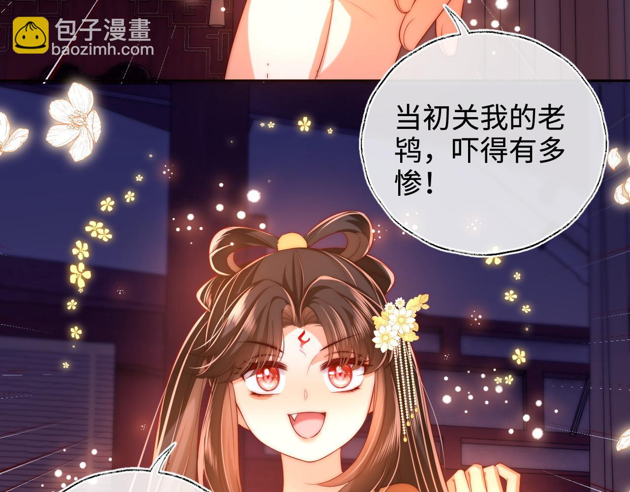 第64话 朝朝就是我全部的意义(1/2)-第271话