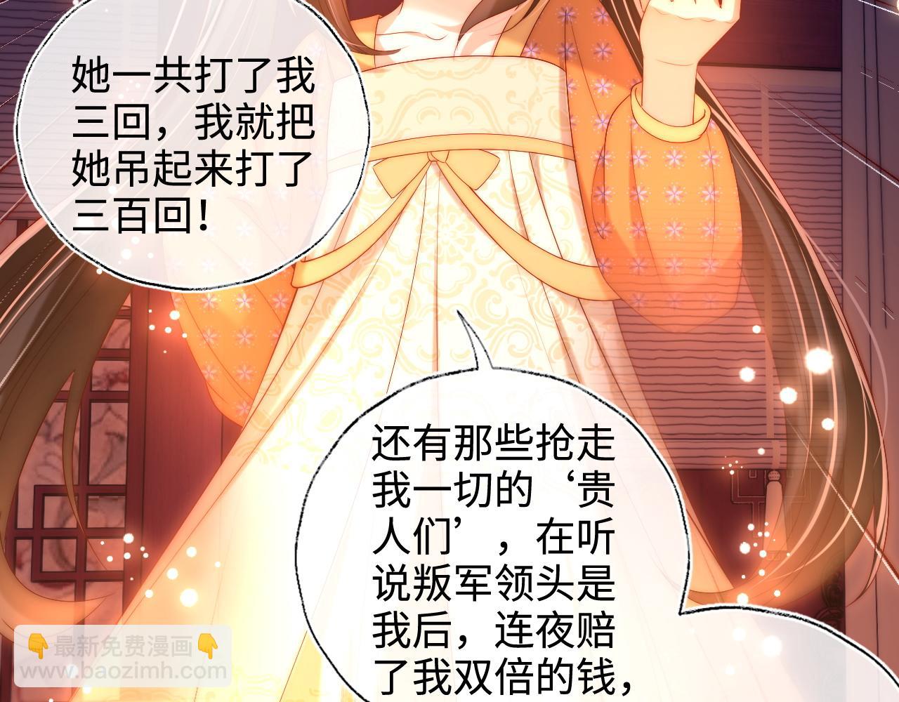 第64话 朝朝就是我全部的意义(1/2)-第271话