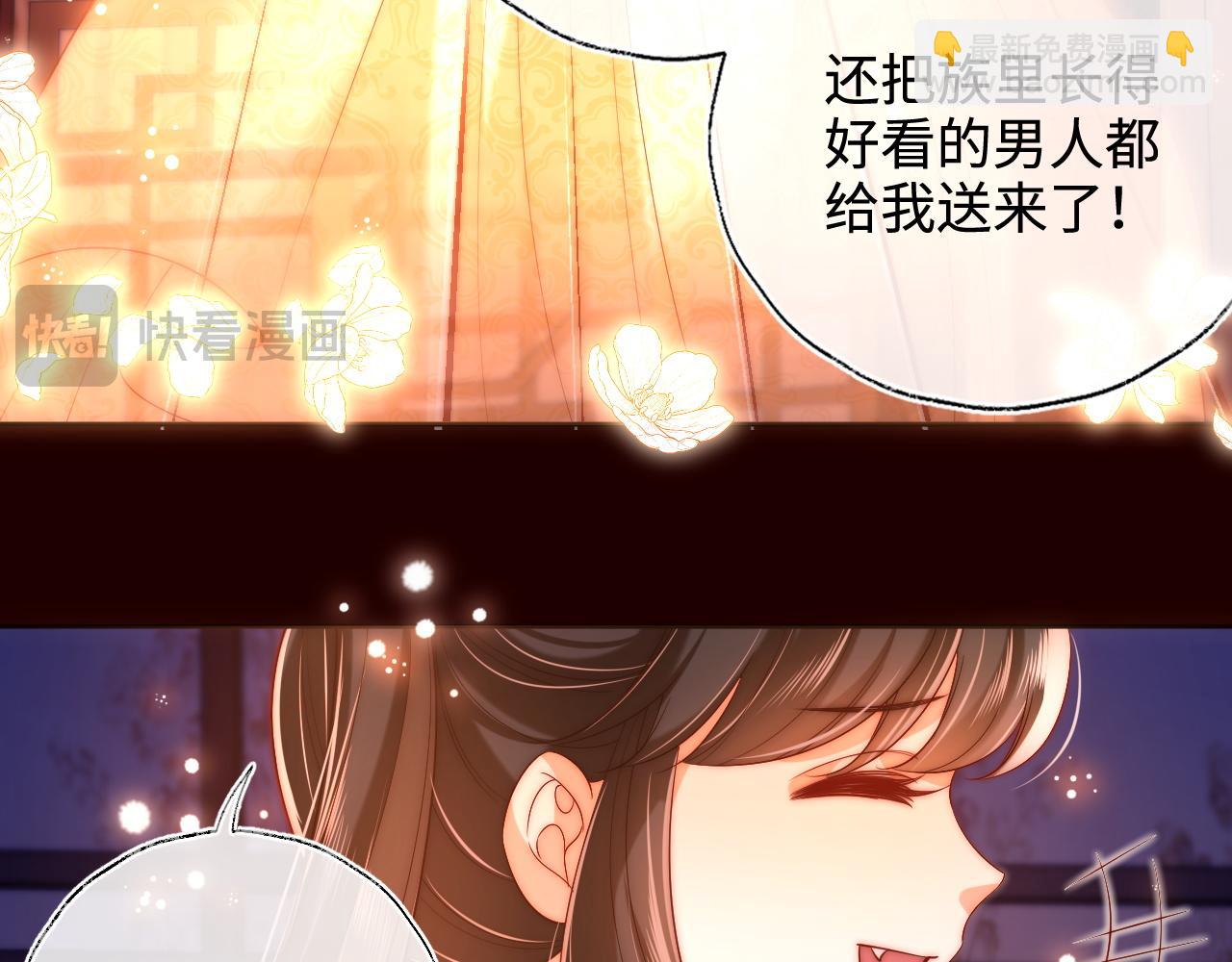 第64话 朝朝就是我全部的意义(1/2)-第271话