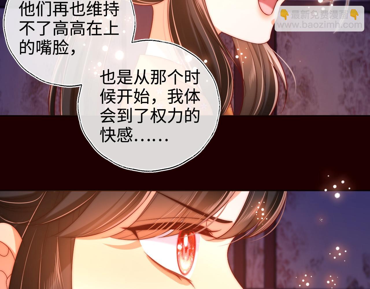 第64话 朝朝就是我全部的意义(1/2)-第271话