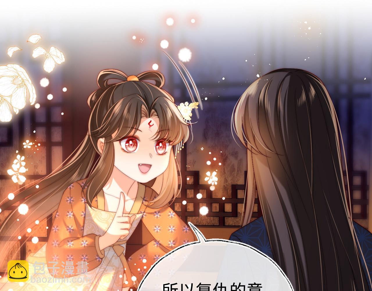 第64话 朝朝就是我全部的意义(1/2)-第271话