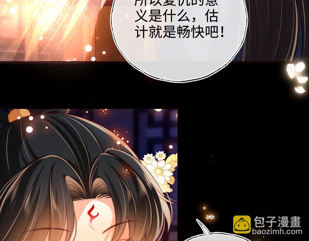 第64话 朝朝就是我全部的意义(1/2)-第271话