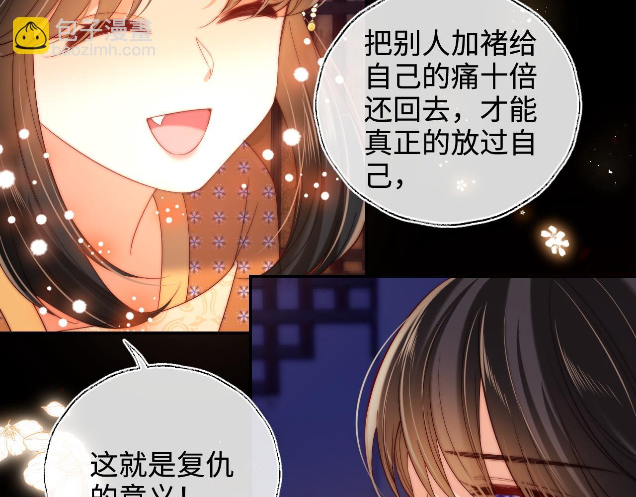第64话 朝朝就是我全部的意义(1/2)-第271话
