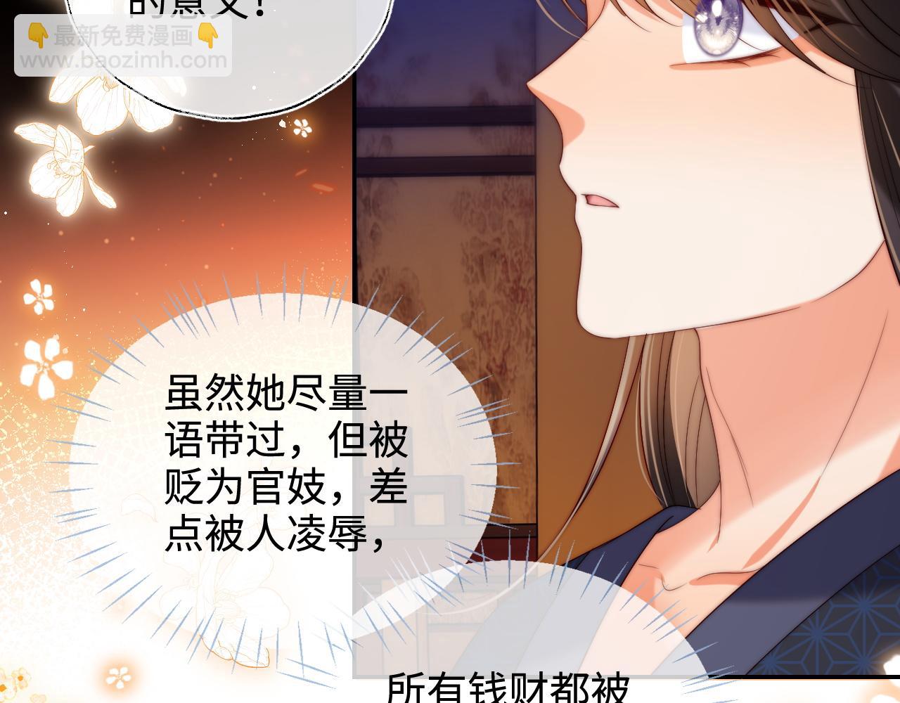 第64话 朝朝就是我全部的意义(1/2)-第271话