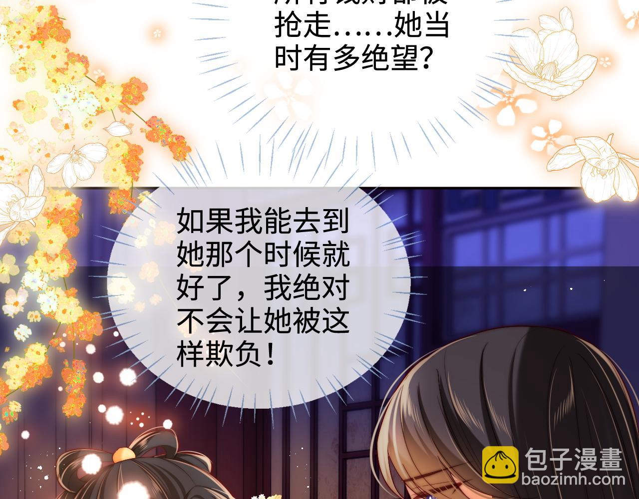 第64话 朝朝就是我全部的意义(1/2)-第271话