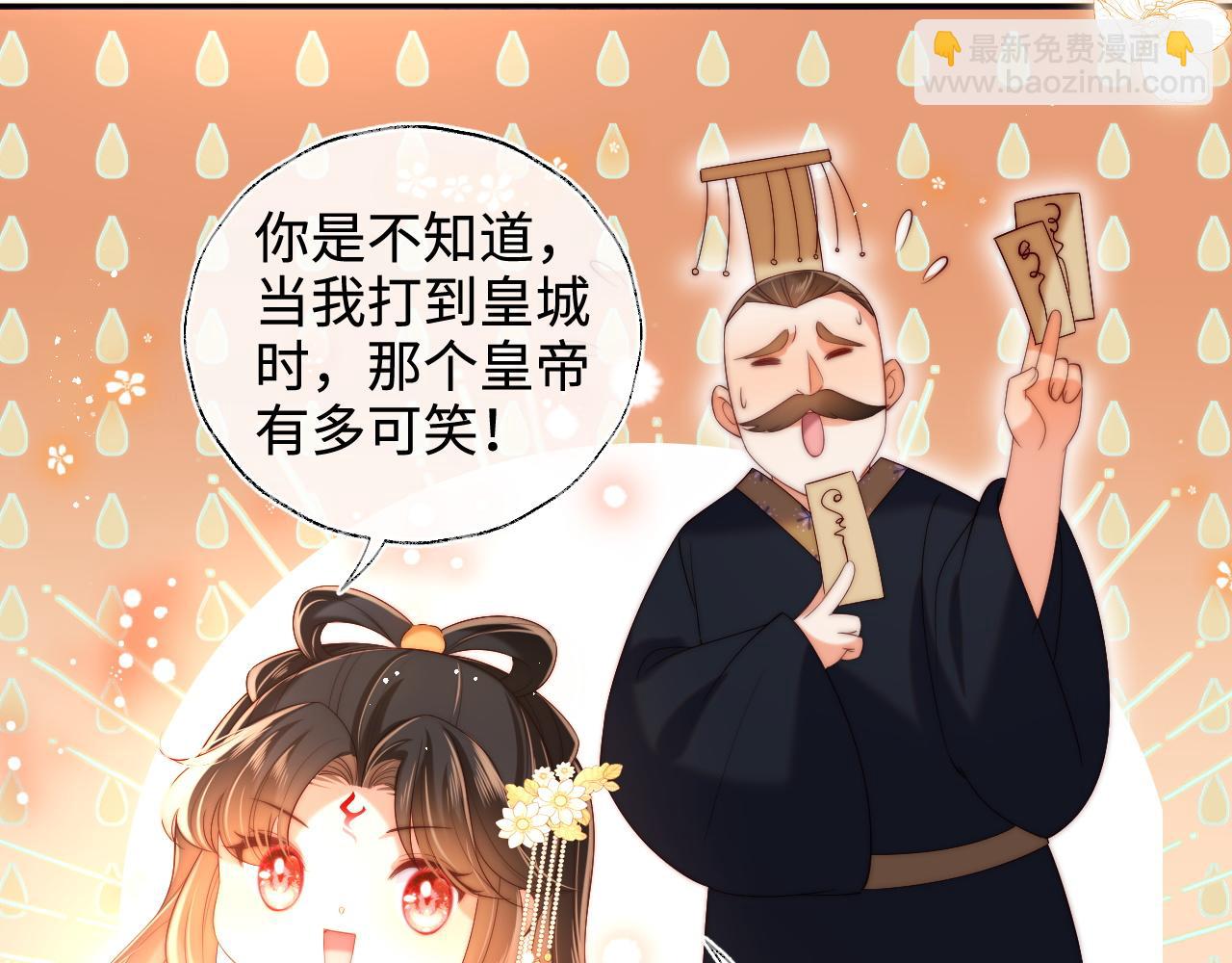 第64话 朝朝就是我全部的意义(1/2)-第271话
