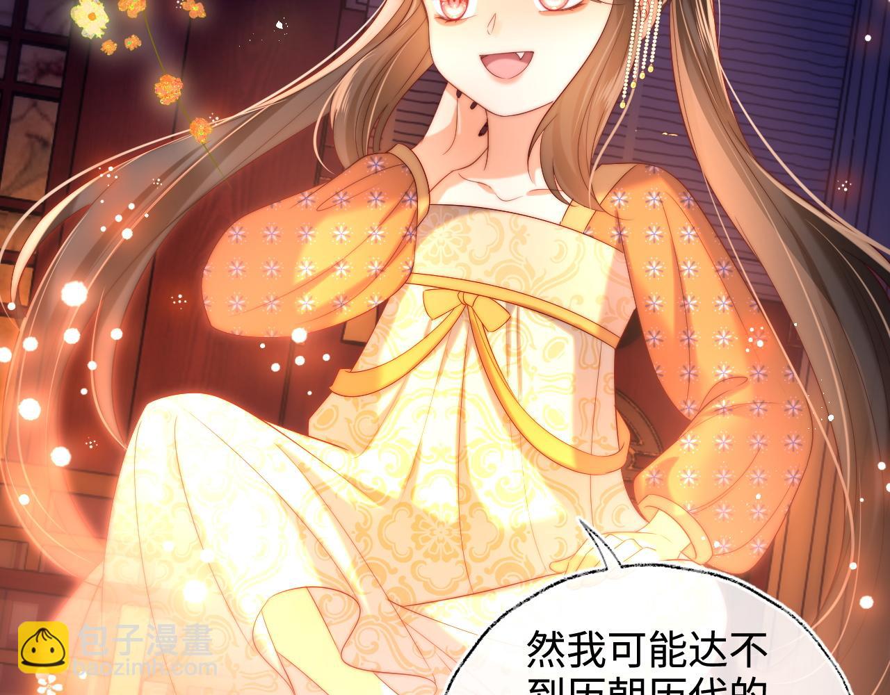 第64话 朝朝就是我全部的意义(1/2)-第271话