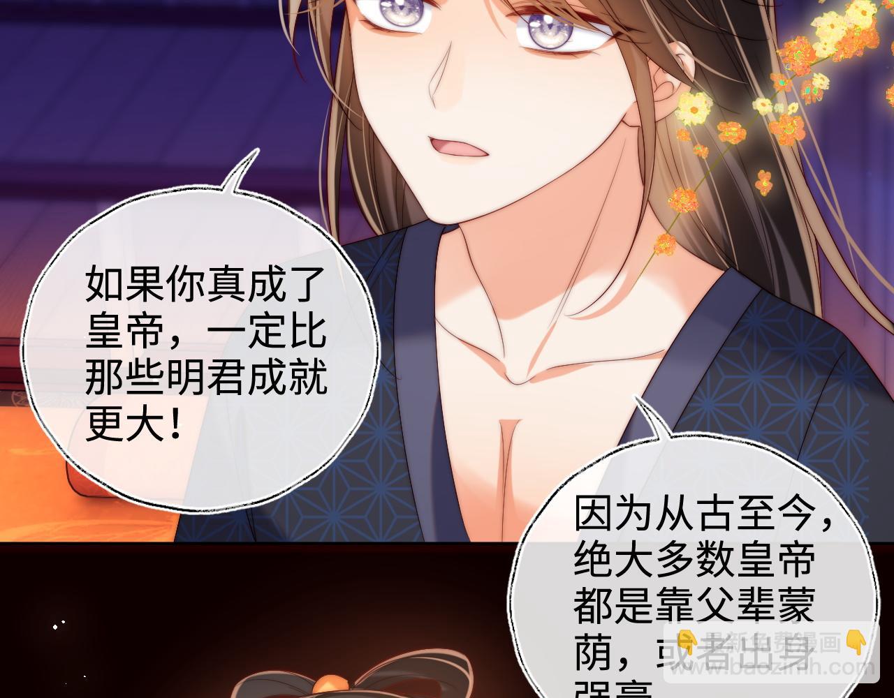 第64话 朝朝就是我全部的意义(1/2)-第271话