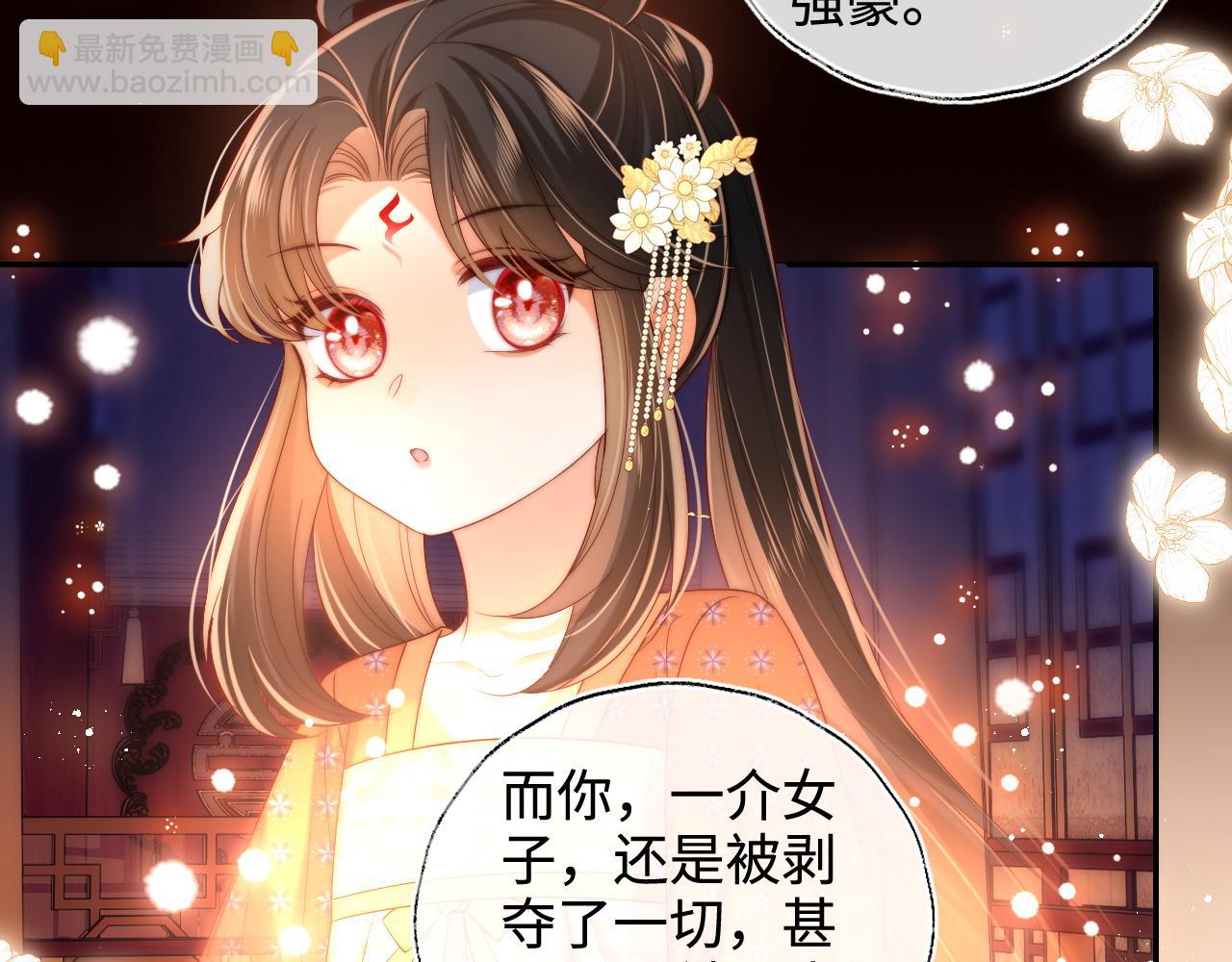 第64话 朝朝就是我全部的意义(1/2)-第271话