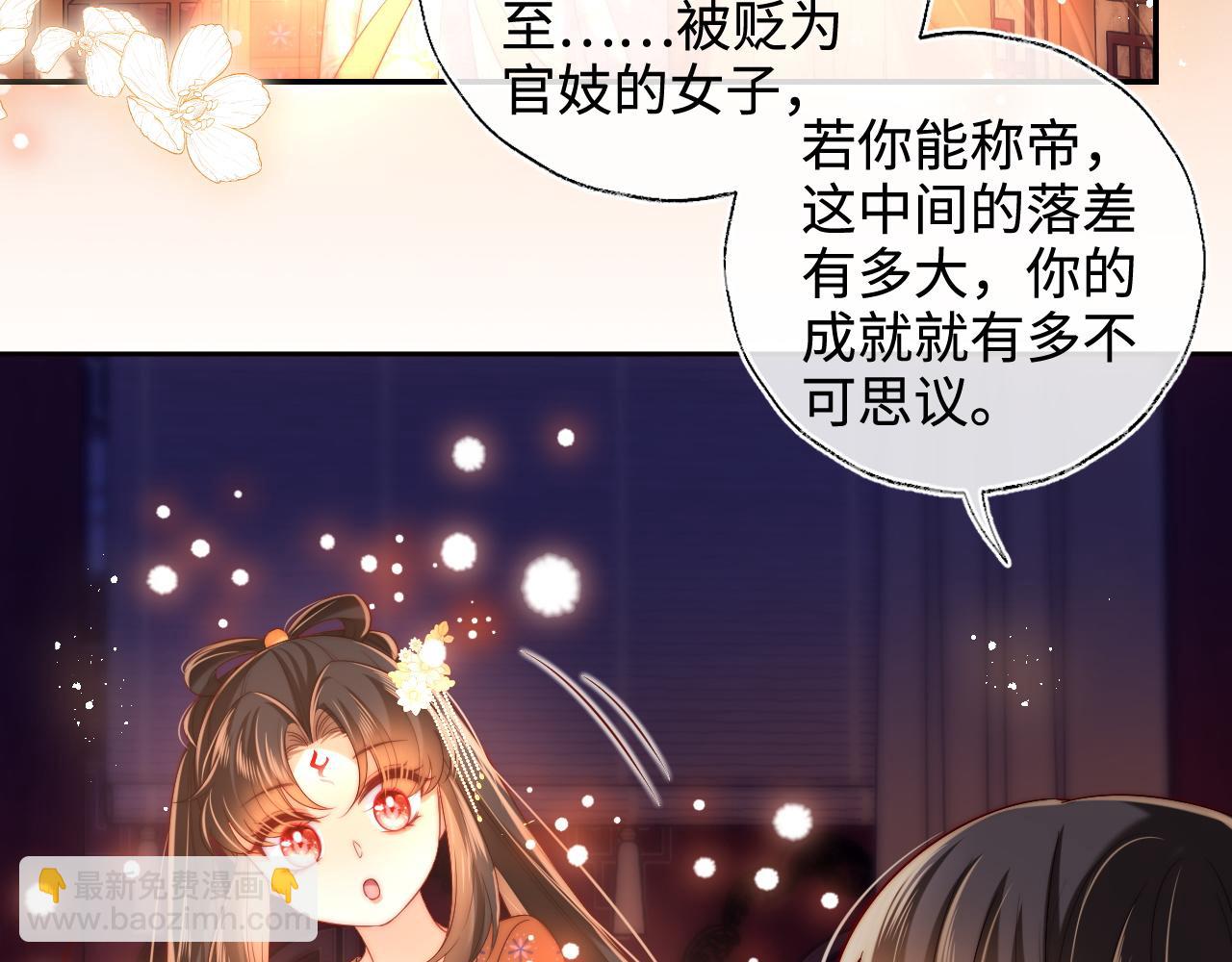 第64话 朝朝就是我全部的意义(1/2)-第271话
