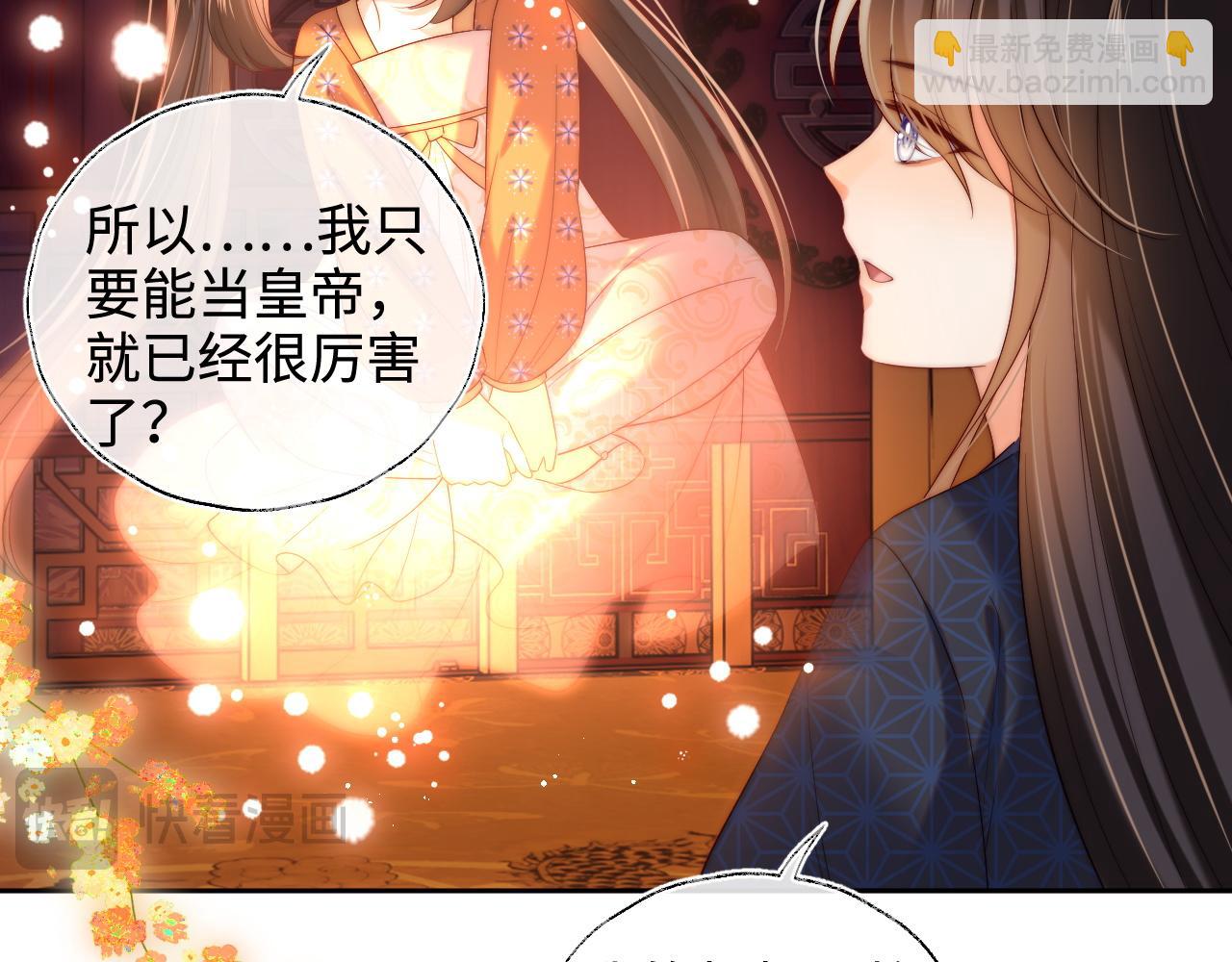 第64话 朝朝就是我全部的意义(1/2)-第271话