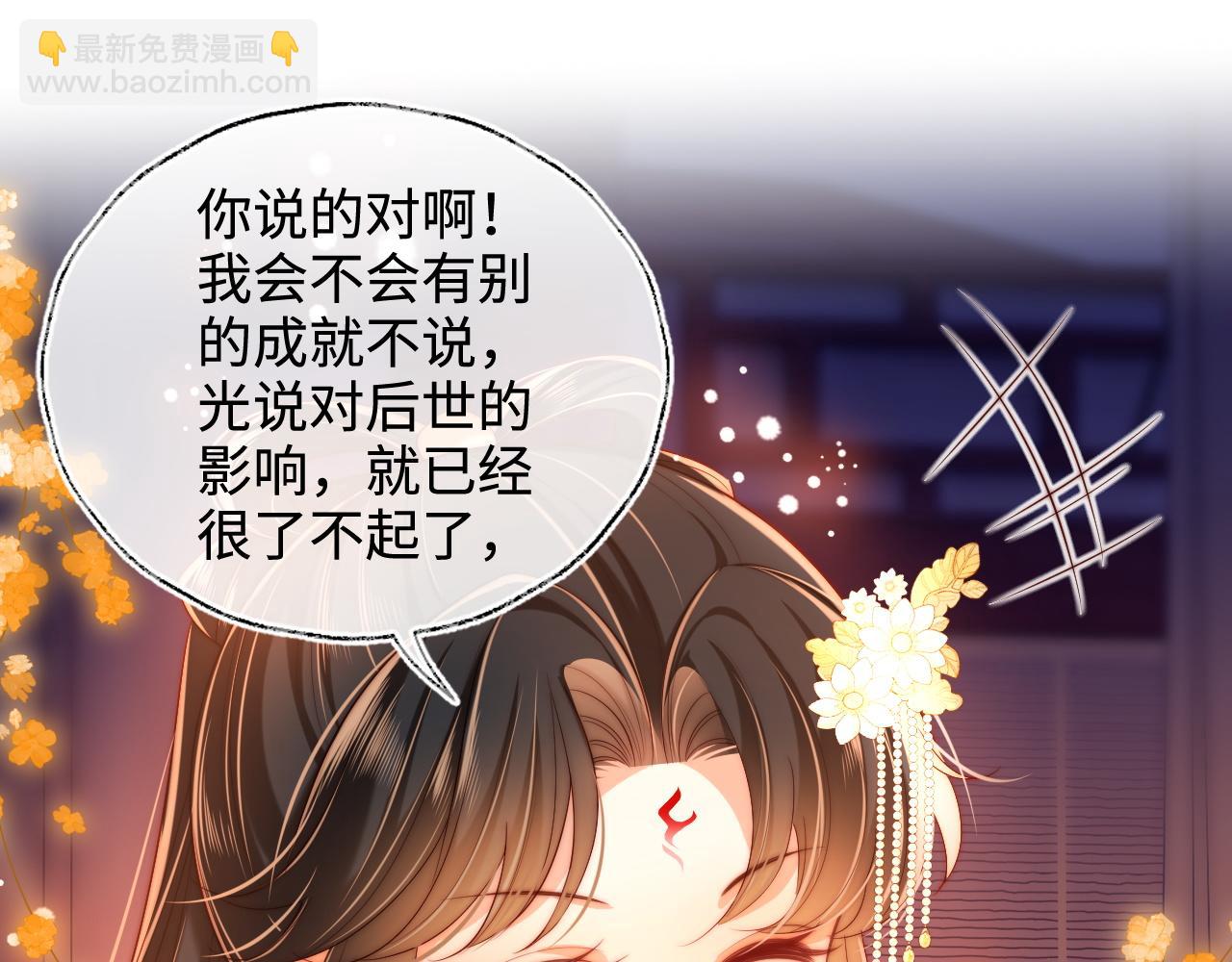 第64话 朝朝就是我全部的意义(1/2)-第271话