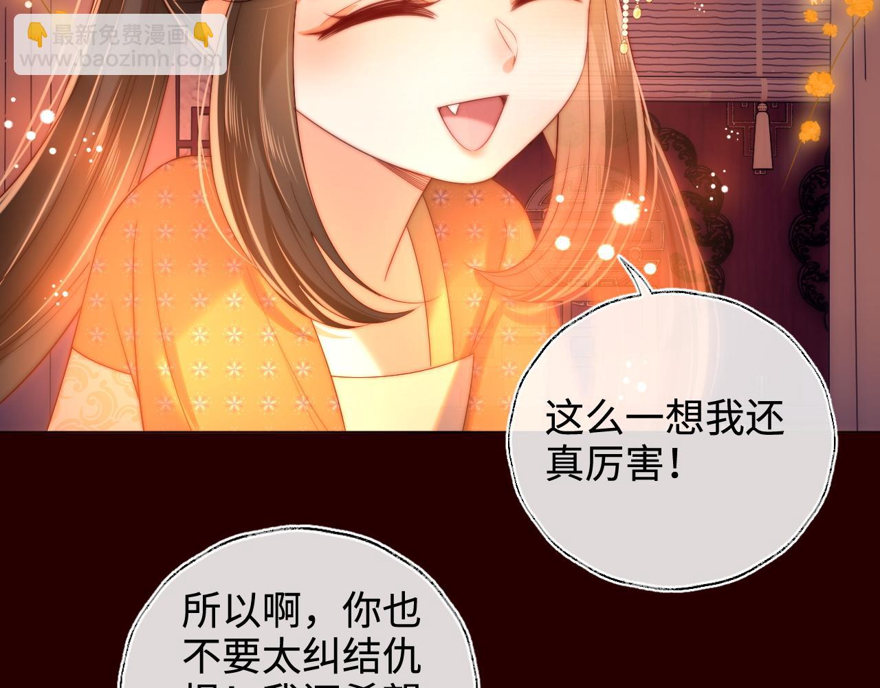 第64话 朝朝就是我全部的意义(1/2)-第271话