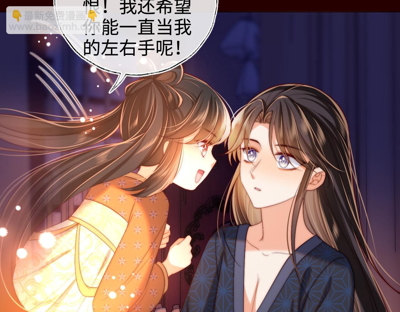 第64话 朝朝就是我全部的意义(1/2)-第271话