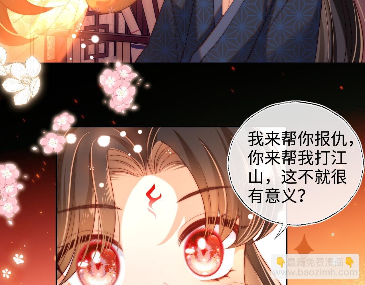 第64话 朝朝就是我全部的意义(1/2)-第271话
