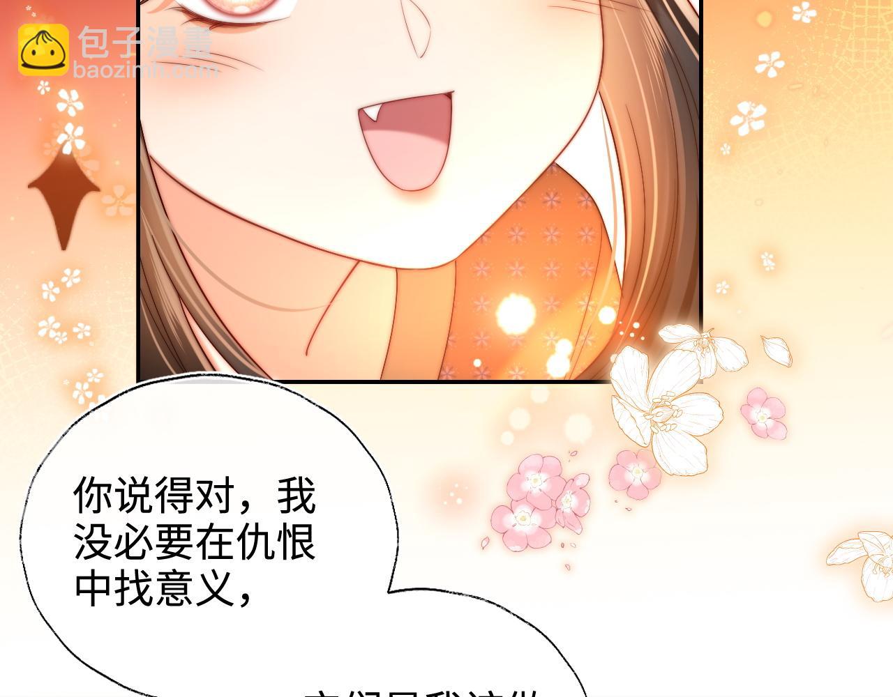 第64话 朝朝就是我全部的意义(1/2)-第271话