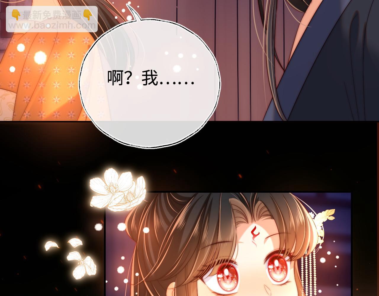 第64话 朝朝就是我全部的意义(1/2)-第271话
