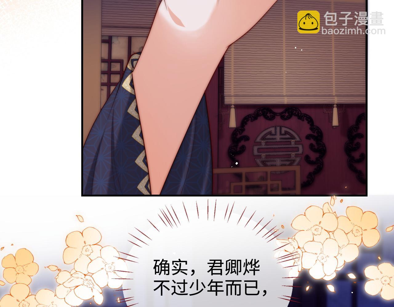 第64话 朝朝就是我全部的意义(1/2)-第271话