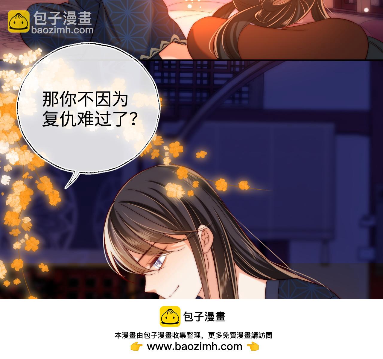 第64话 朝朝就是我全部的意义(1/2)-第271话