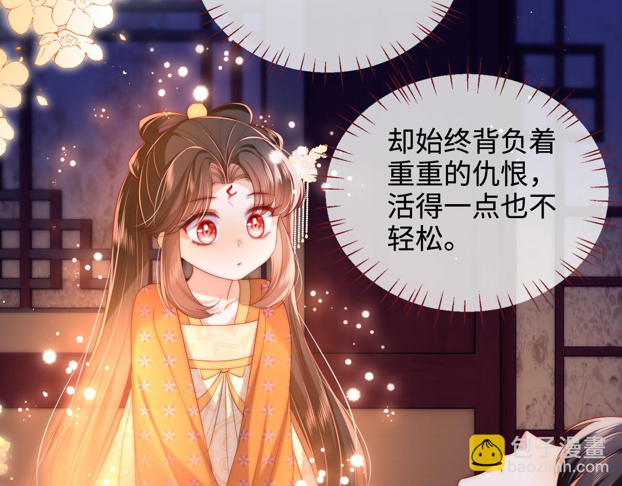 第64话 朝朝就是我全部的意义(1/2)-第271话