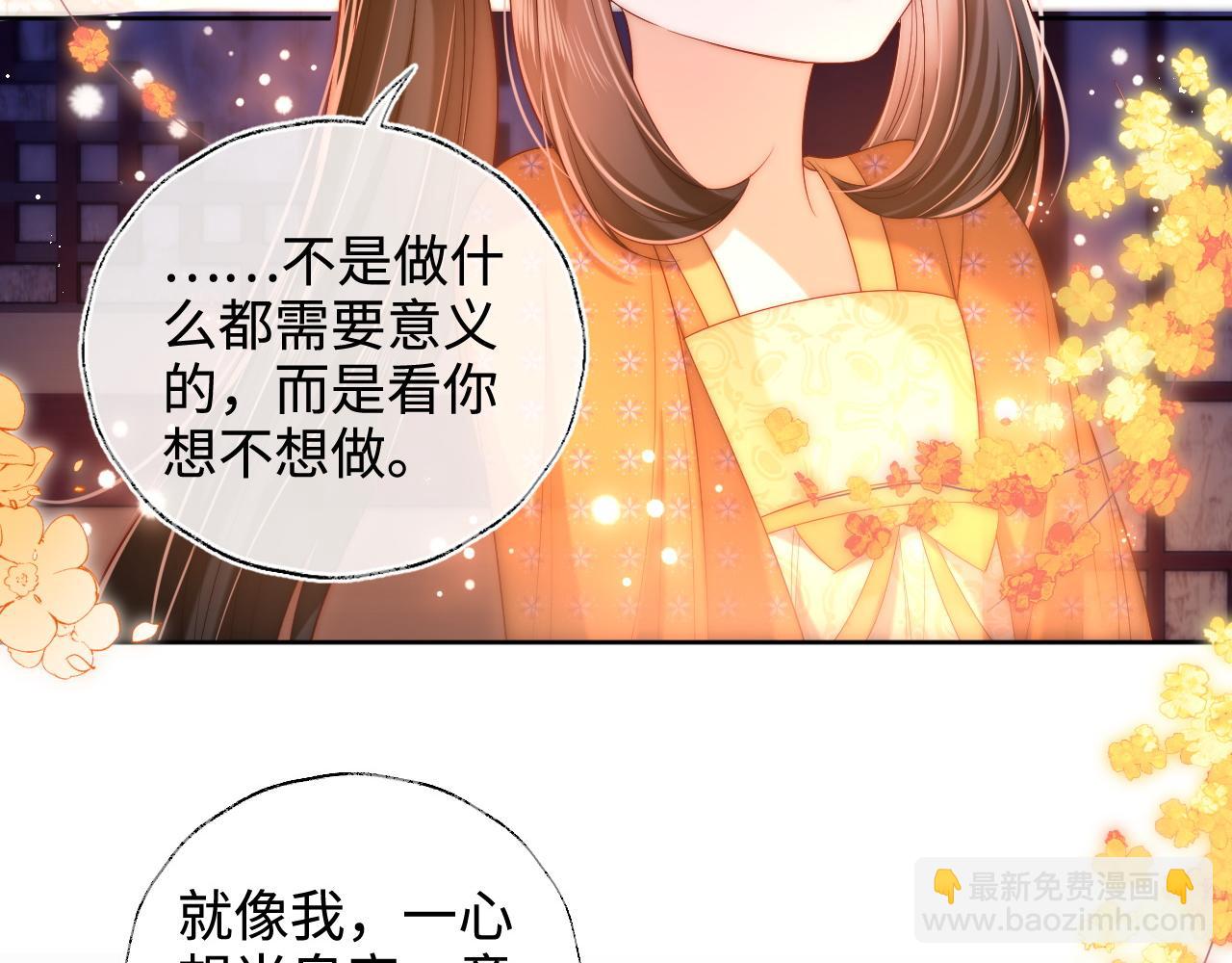 第64话 朝朝就是我全部的意义(1/2)-第271话