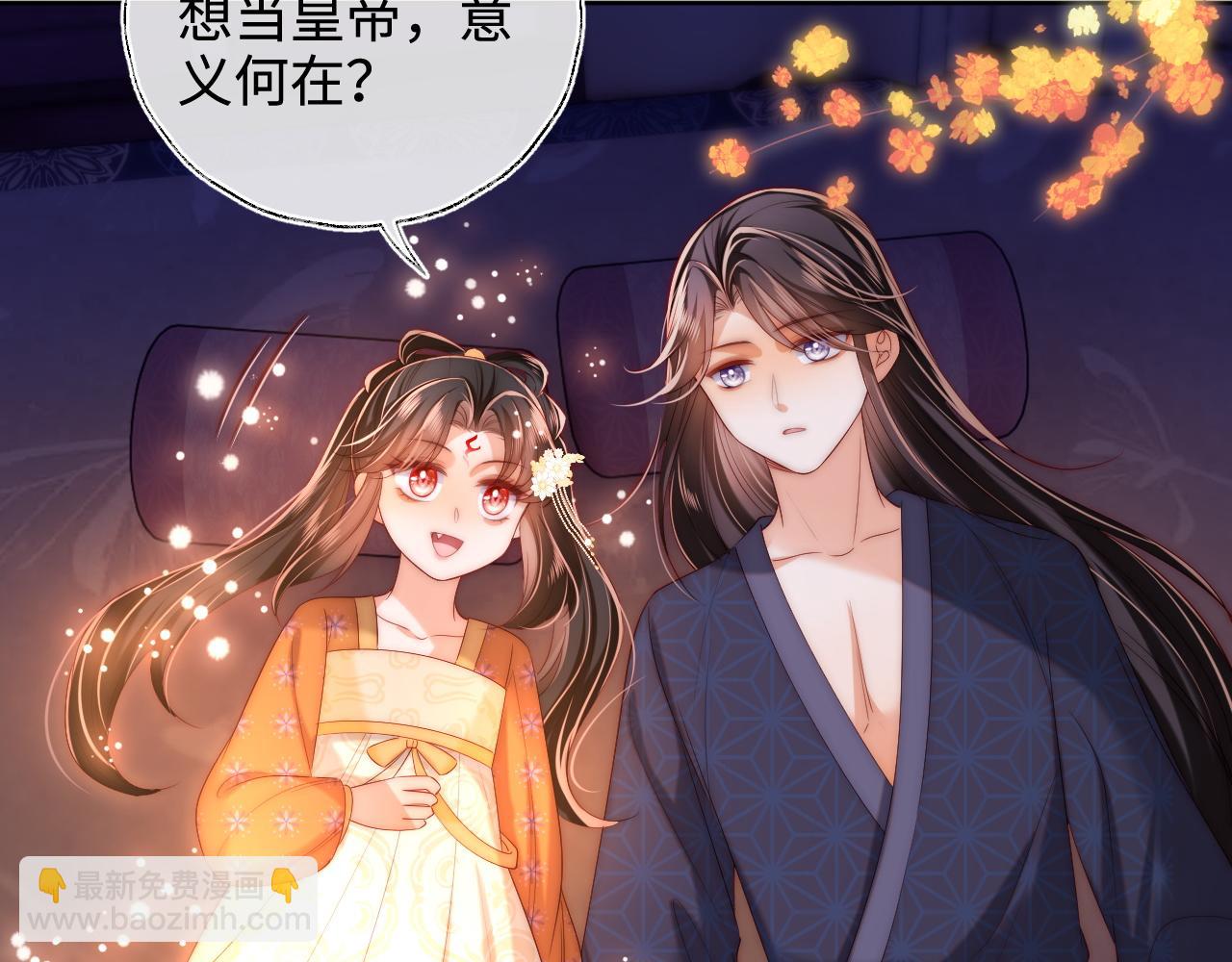 第64话 朝朝就是我全部的意义(1/2)-第271话