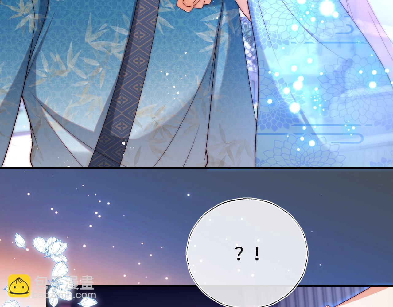 第66话 被亲了的感觉很开心(1/2)-第273话