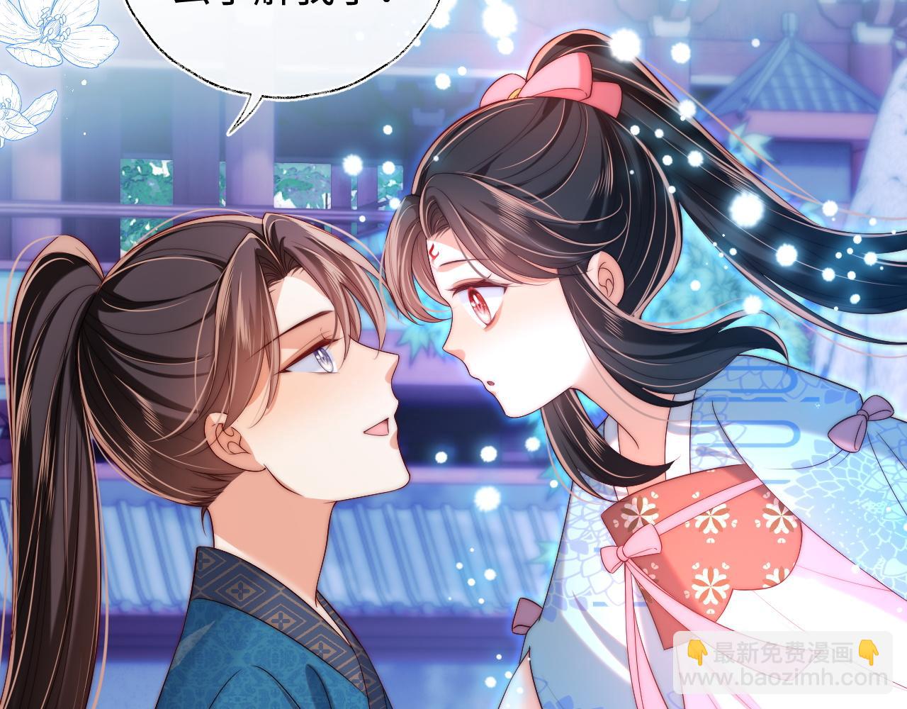 第66话 被亲了的感觉很开心(1/2)-第273话
