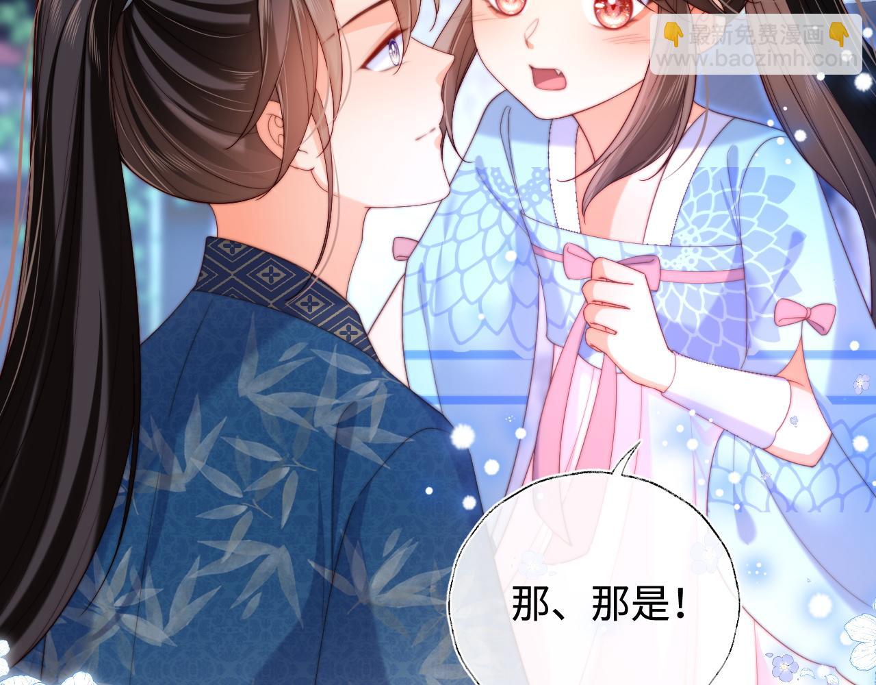 第66话 被亲了的感觉很开心(1/2)-第273话