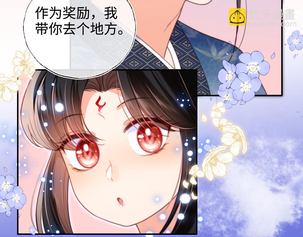 第66话 被亲了的感觉很开心(1/2)-第273话