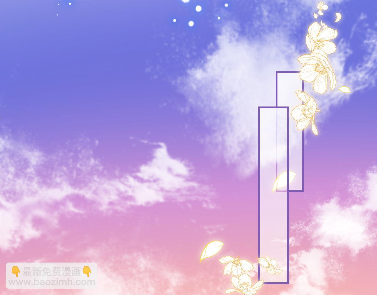 第66话 被亲了的感觉很开心(1/2)-第273话