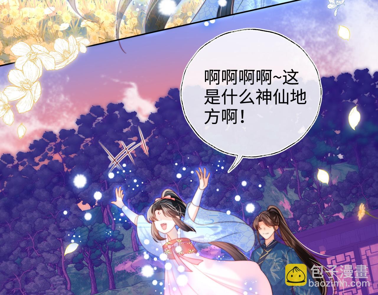 第66话 被亲了的感觉很开心(1/2)-第273话