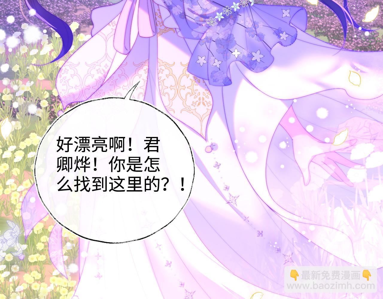 第66话 被亲了的感觉很开心(1/2)-第273话