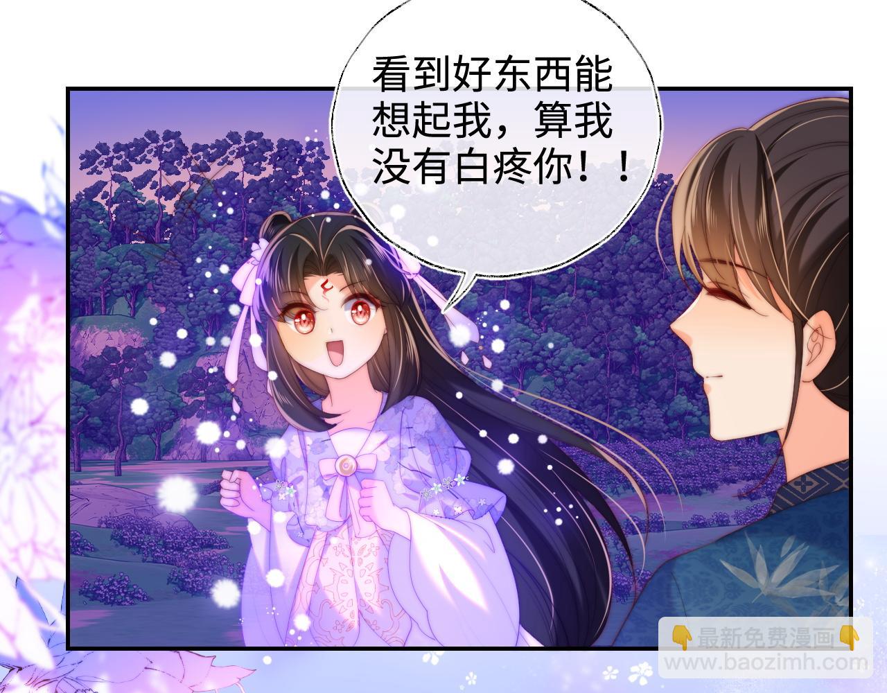 第66话 被亲了的感觉很开心(1/2)-第273话