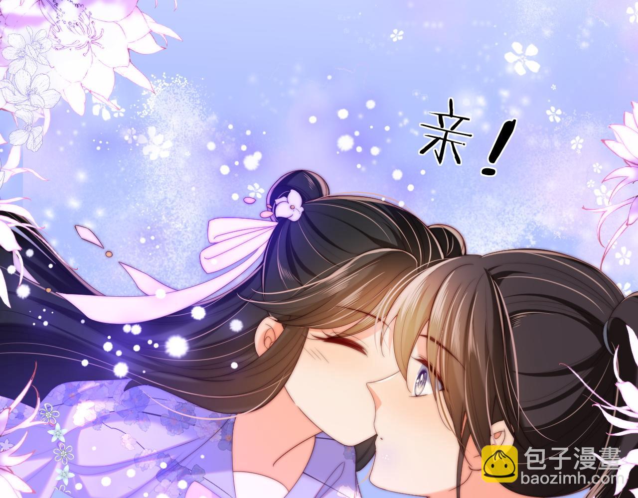 第66话 被亲了的感觉很开心(1/2)-第273话