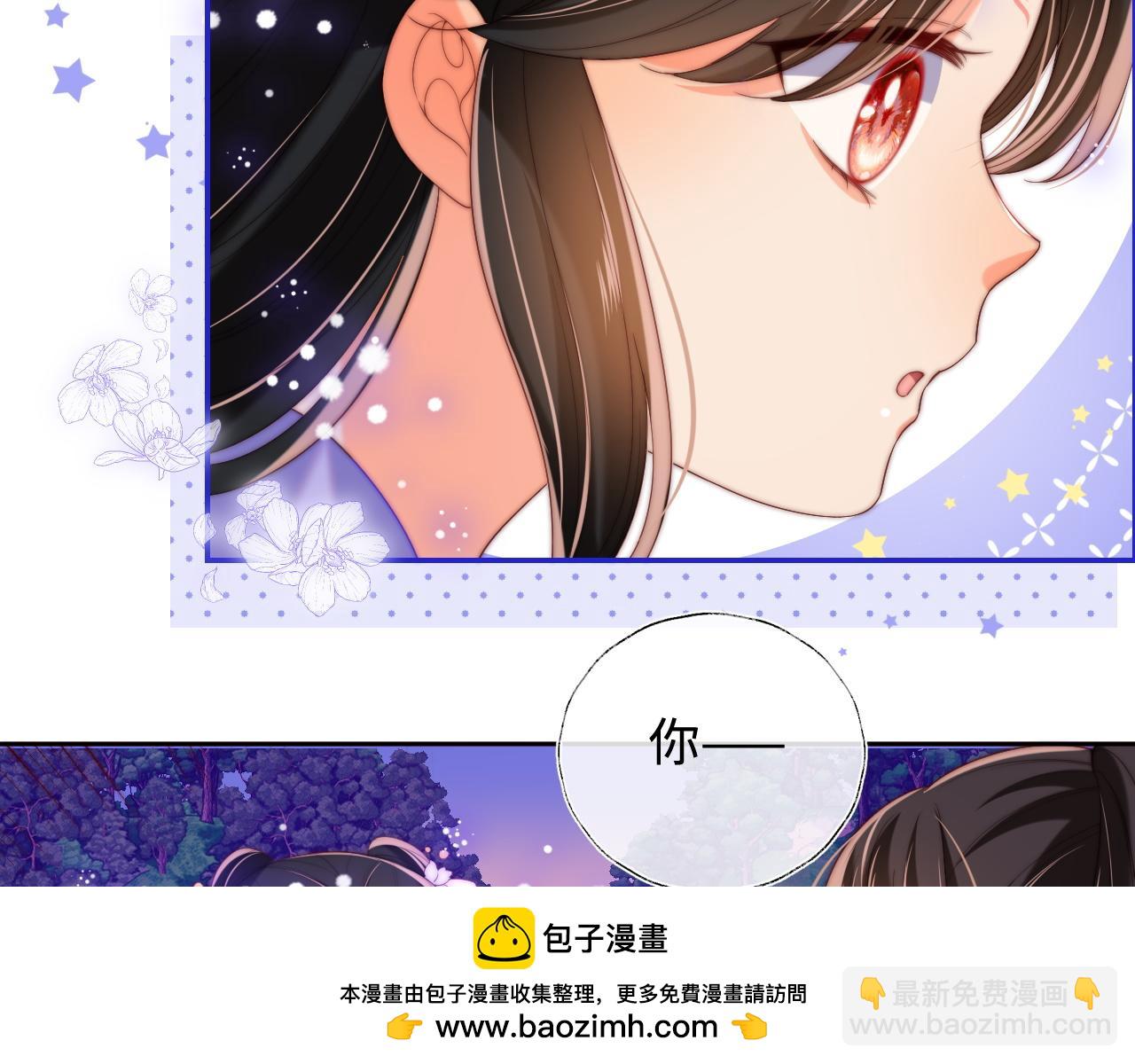 第66话 被亲了的感觉很开心(1/2)-第273话