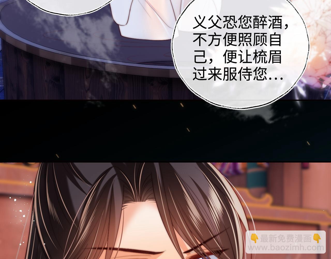 第68话 美人上门，君卿烨能把持住吗？(1/2)-第275话