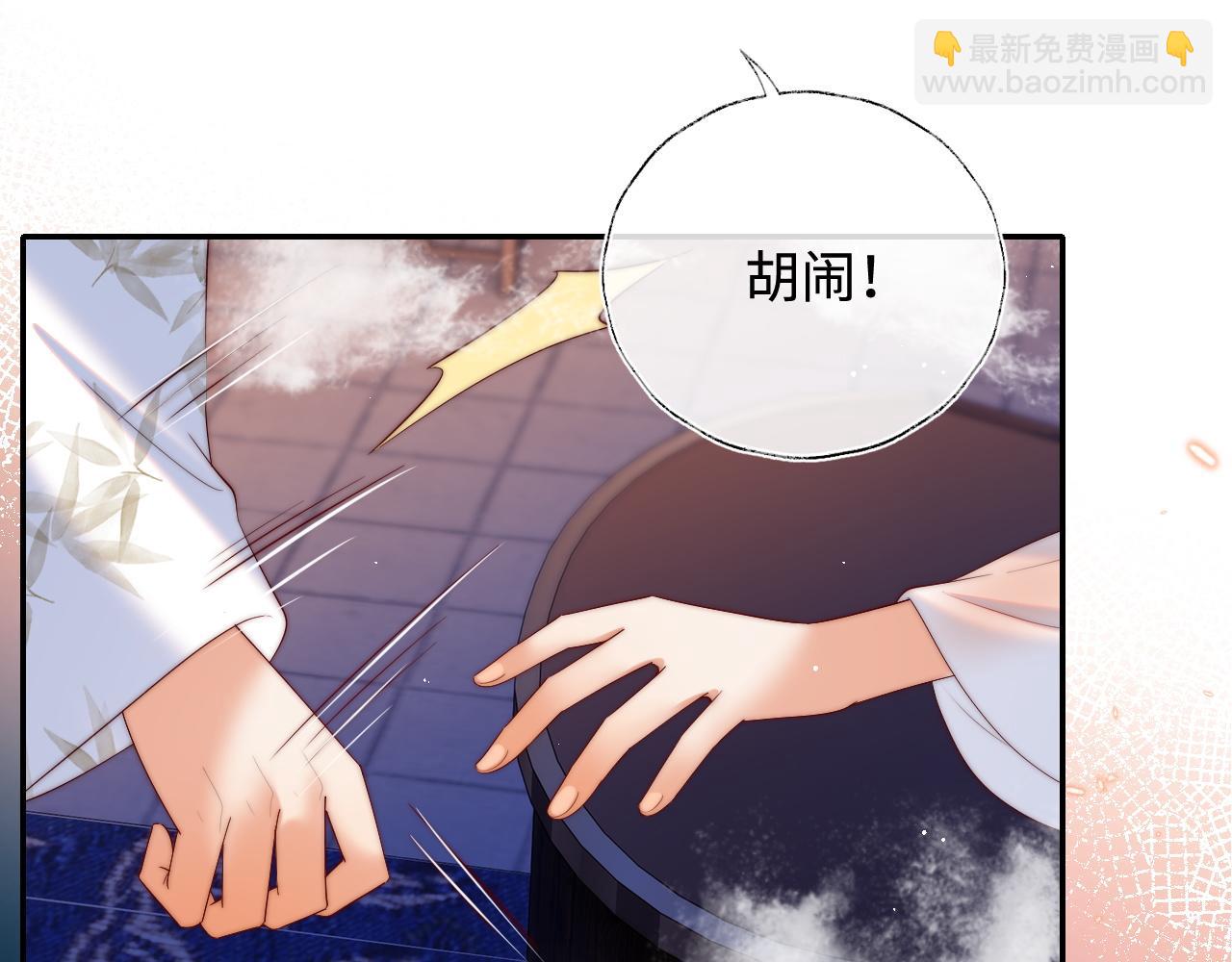 第68话 美人上门，君卿烨能把持住吗？(1/2)-第275话