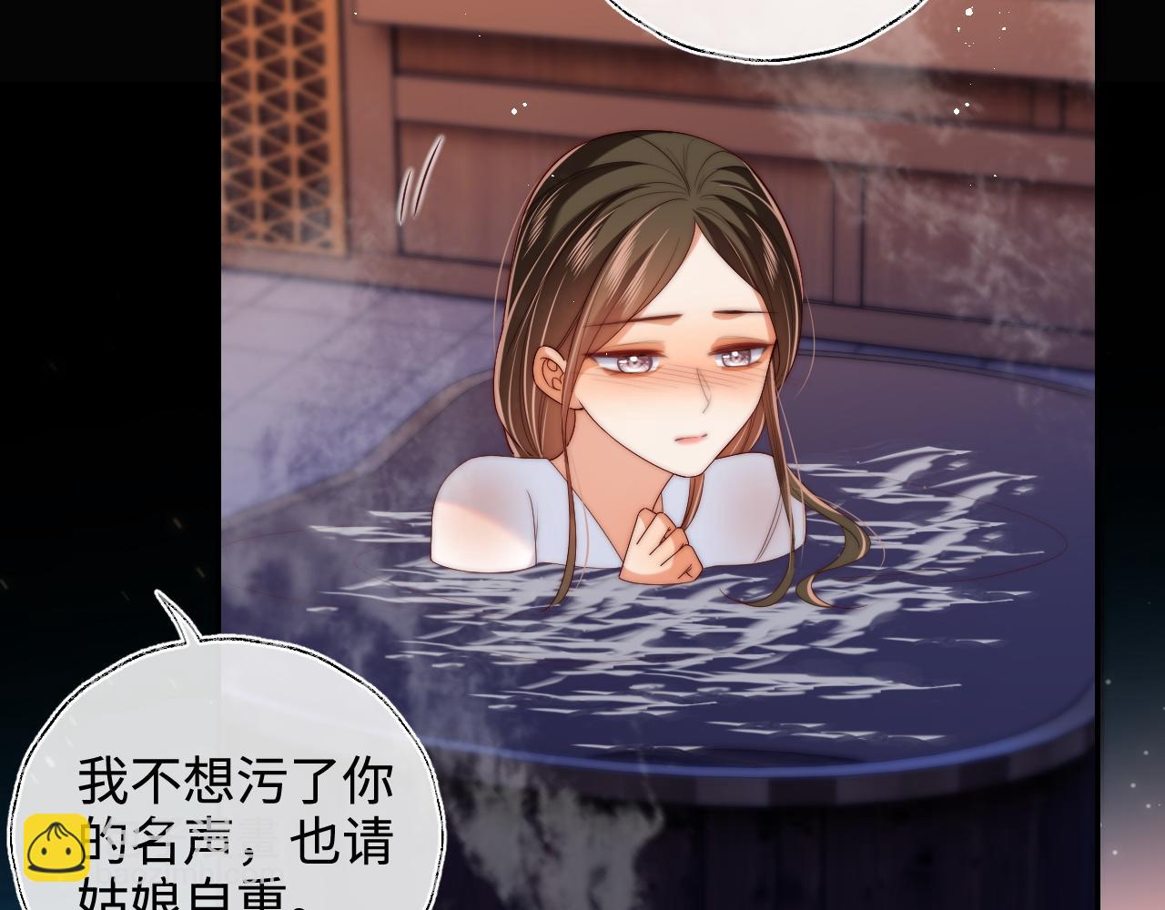 第68话 美人上门，君卿烨能把持住吗？(1/2)-第275话