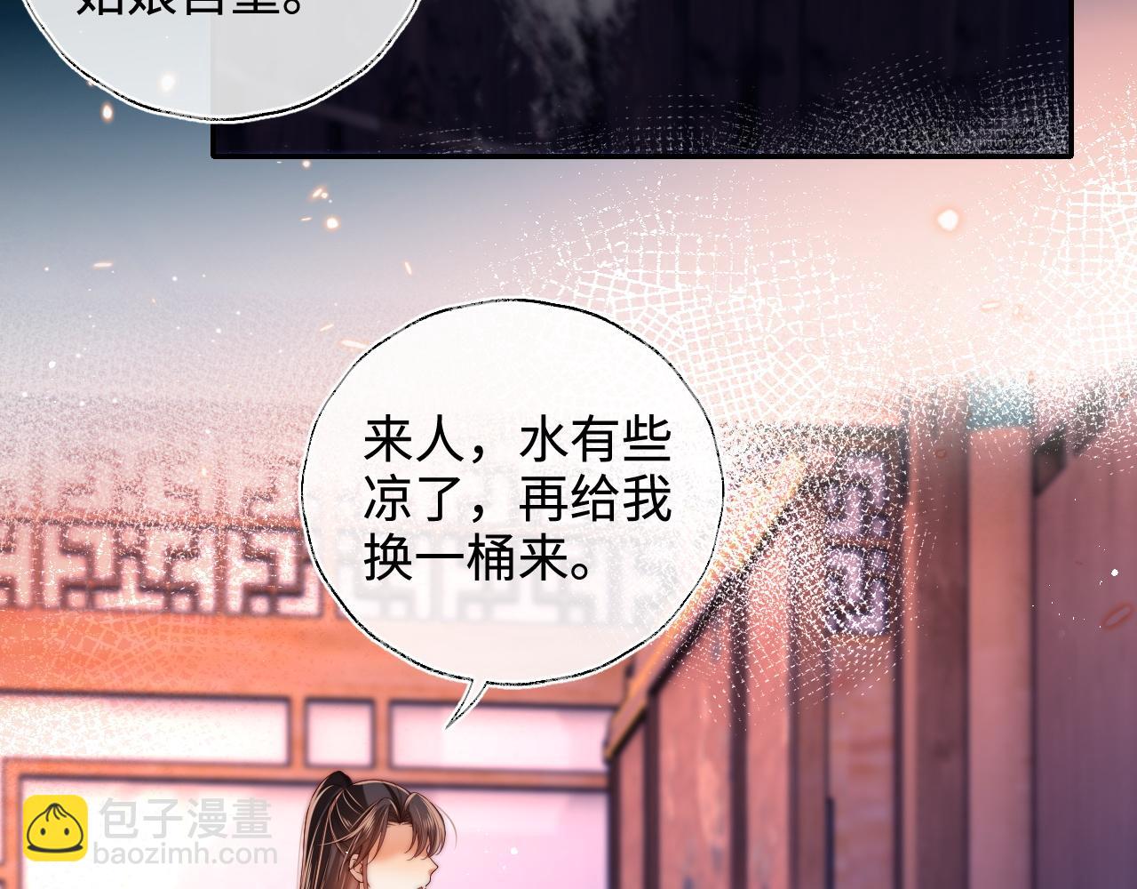 第68话 美人上门，君卿烨能把持住吗？(1/2)-第275话
