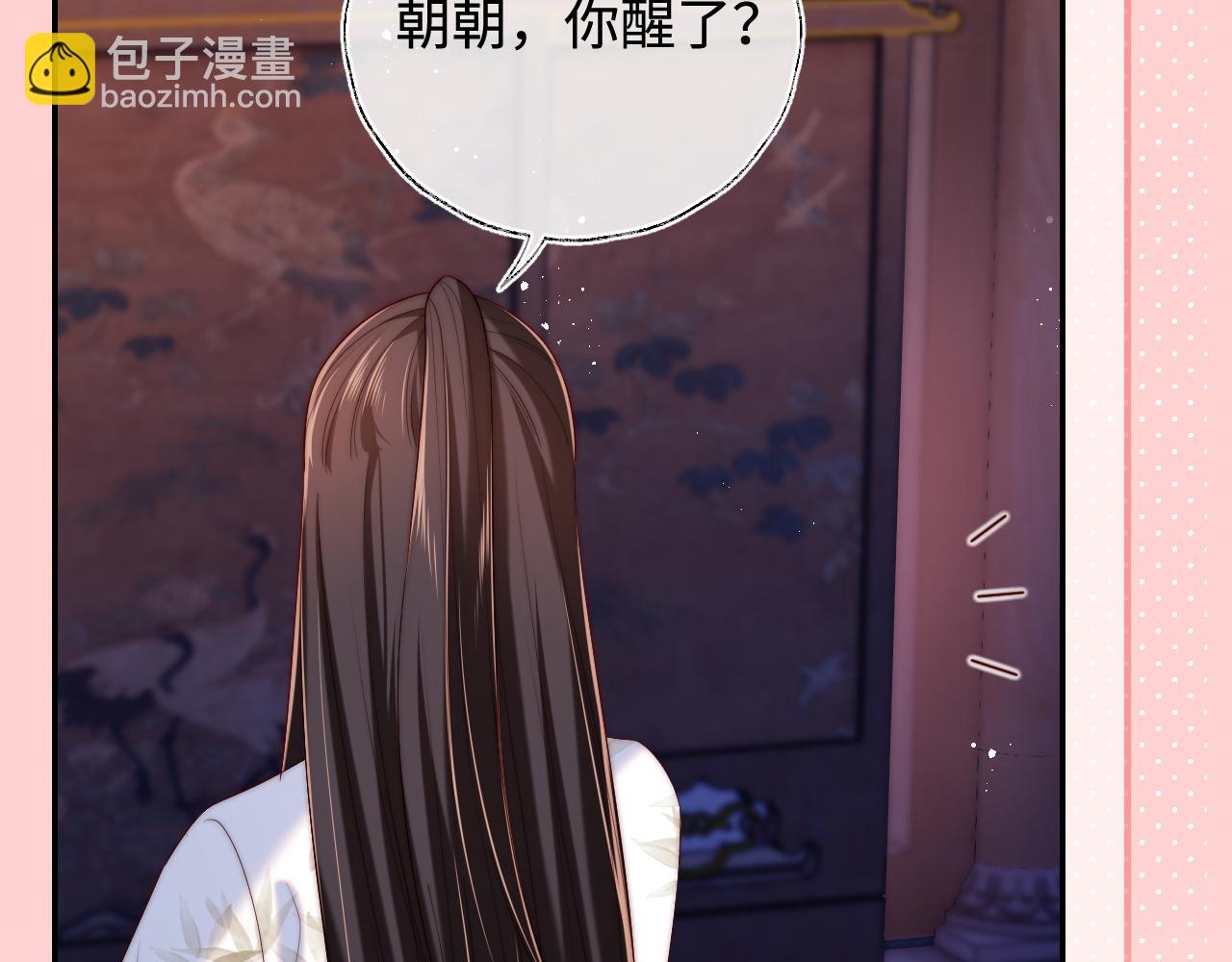 第68话 美人上门，君卿烨能把持住吗？(1/2)-第275话