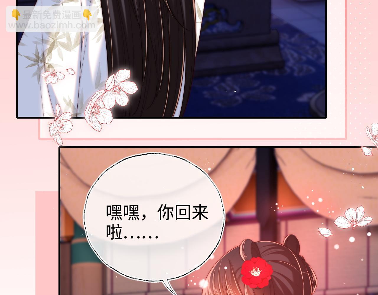 第68话 美人上门，君卿烨能把持住吗？(1/2)-第275话