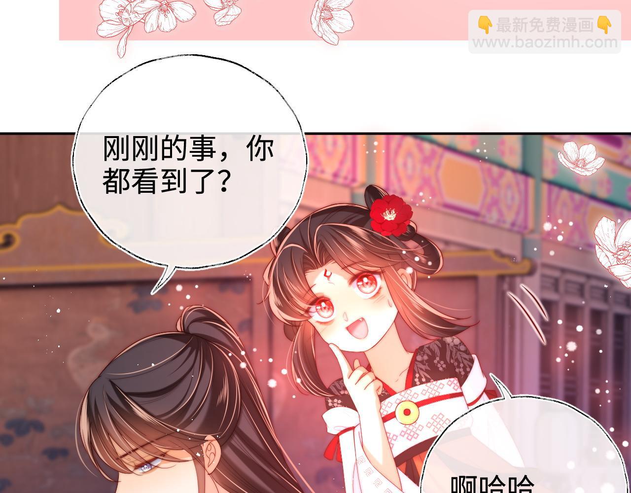 第68话 美人上门，君卿烨能把持住吗？(1/2)-第275话