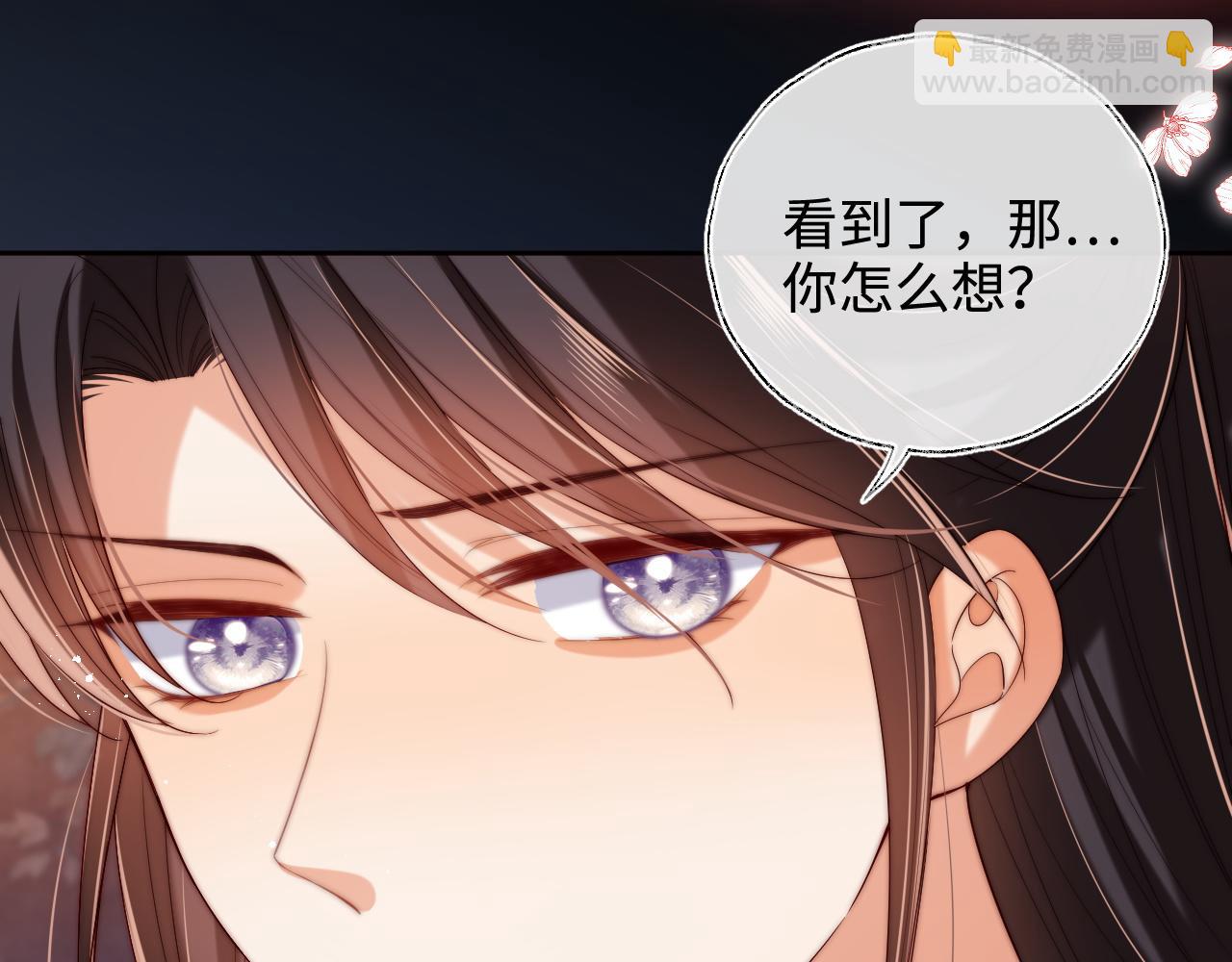第68话 美人上门，君卿烨能把持住吗？(1/2)-第275话