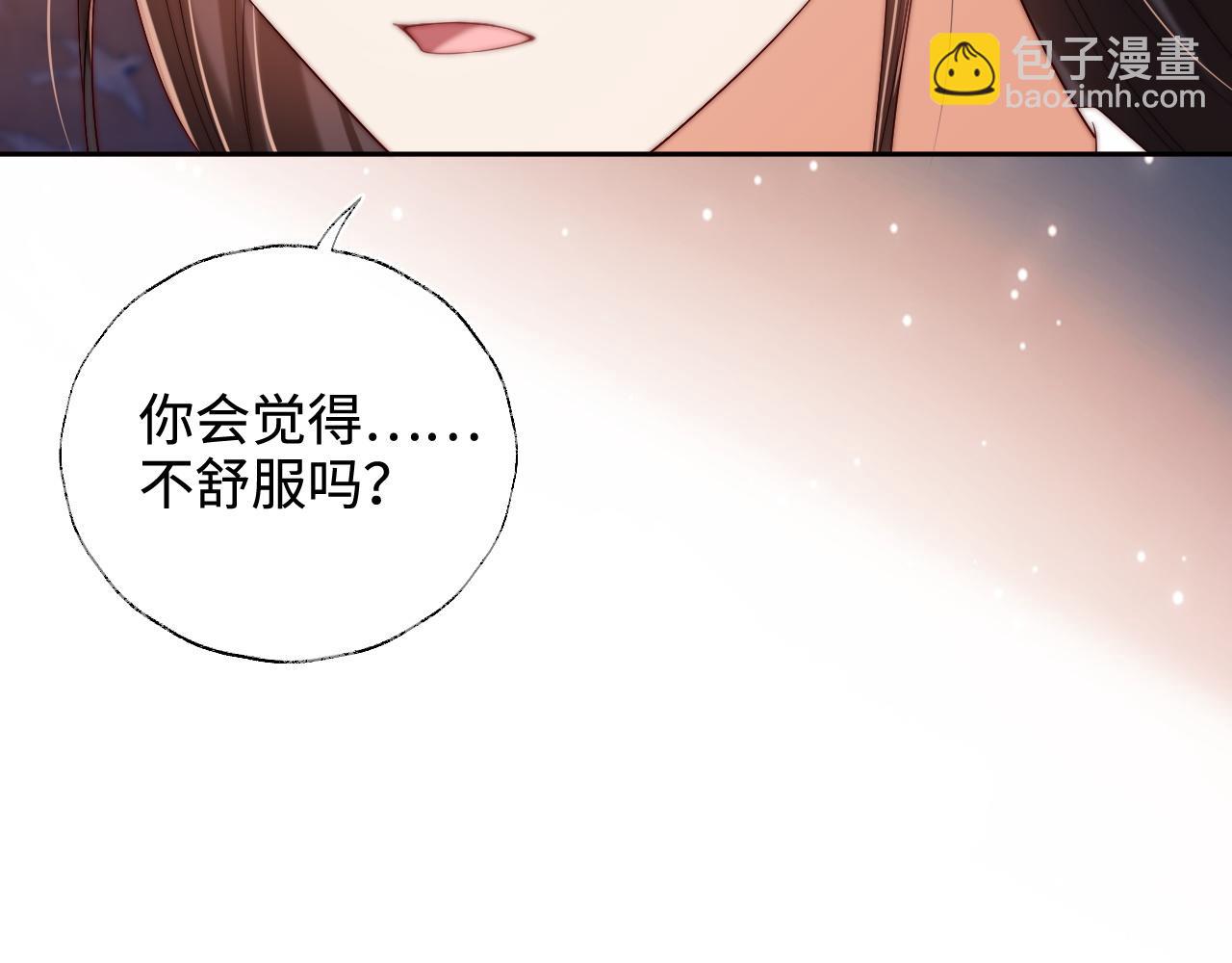 第68话 美人上门，君卿烨能把持住吗？(1/2)-第275话