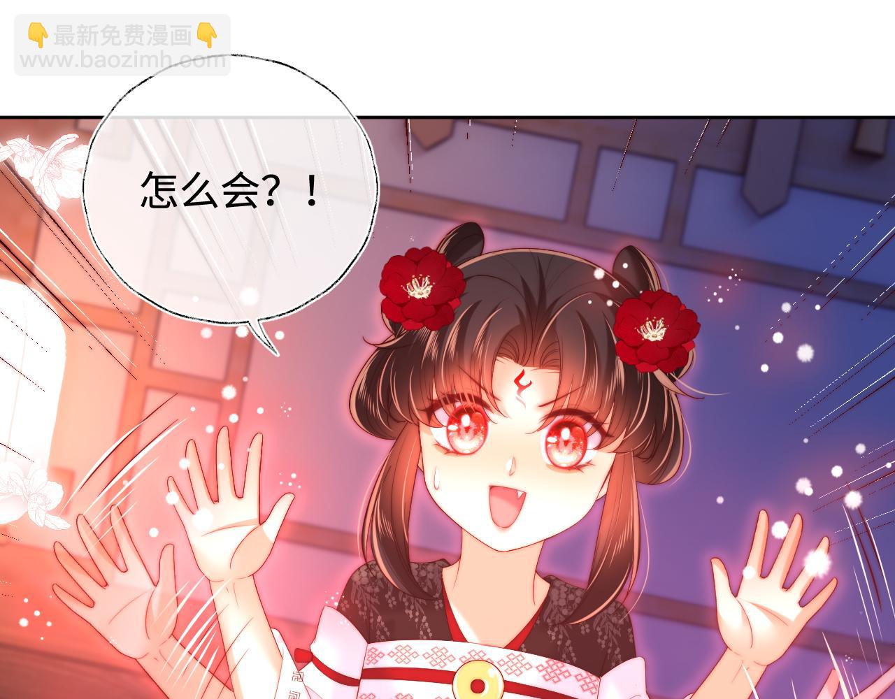 第68话 美人上门，君卿烨能把持住吗？(1/2)-第275话
