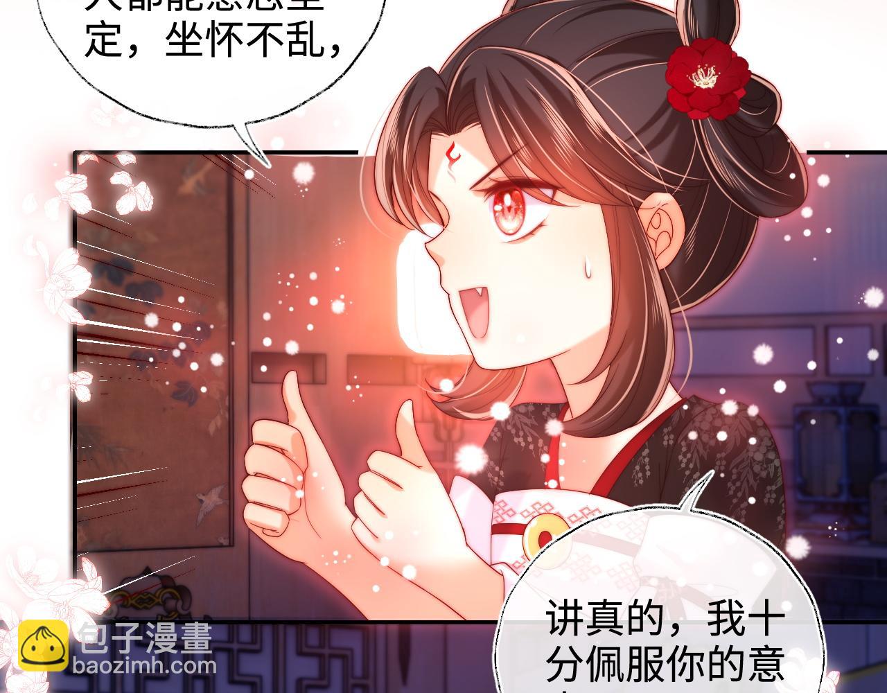 第68话 美人上门，君卿烨能把持住吗？(1/2)-第275话